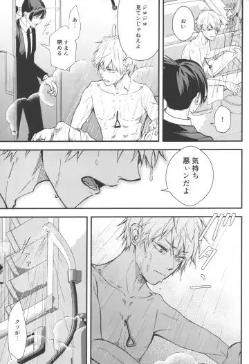 [Migite] Non-Virgin Darling Fhentai - Page 14