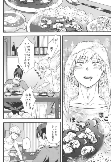 [Migite] Non-Virgin Darling Fhentai - Page 17