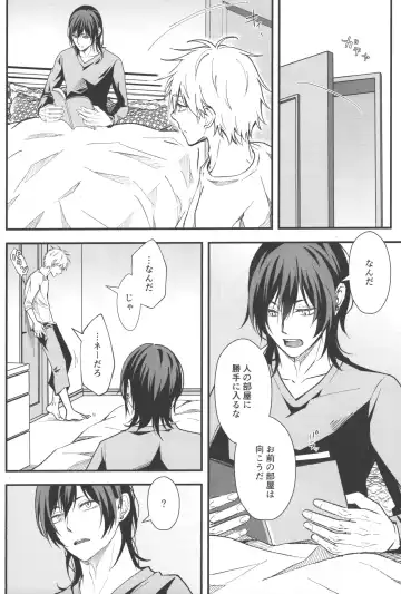 [Migite] Non-Virgin Darling Fhentai - Page 25