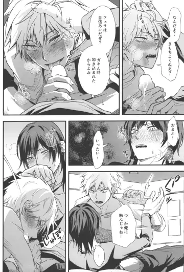 [Migite] Non-Virgin Darling Fhentai - Page 31