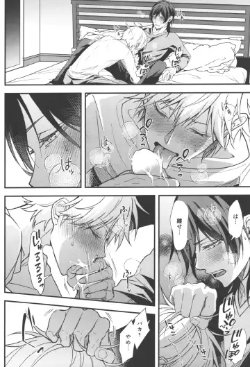 [Migite] Non-Virgin Darling Fhentai - Page 33