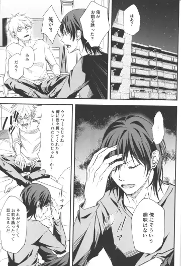 [Migite] Non-Virgin Darling Fhentai - Page 36