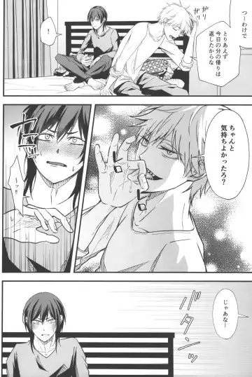 [Migite] Non-Virgin Darling Fhentai - Page 39