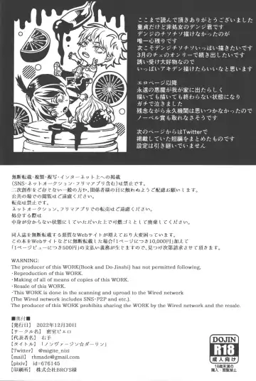 [Migite] Non-Virgin Darling Fhentai - Page 41