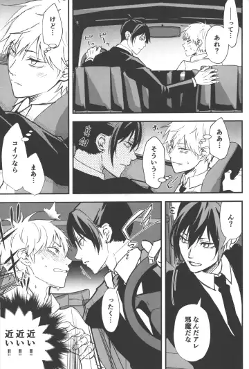 [Migite] Non-Virgin Darling Fhentai - Page 44