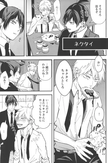 [Migite] Non-Virgin Darling Fhentai - Page 46