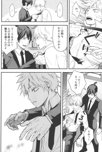 [Migite] Non-Virgin Darling Fhentai - Page 47