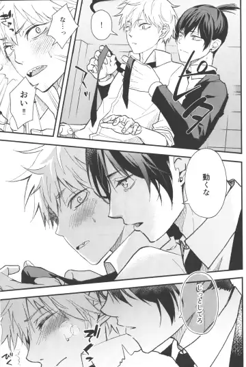 [Migite] Non-Virgin Darling Fhentai - Page 48