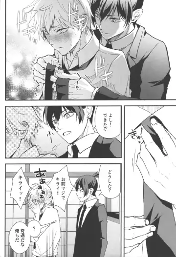 [Migite] Non-Virgin Darling Fhentai - Page 49