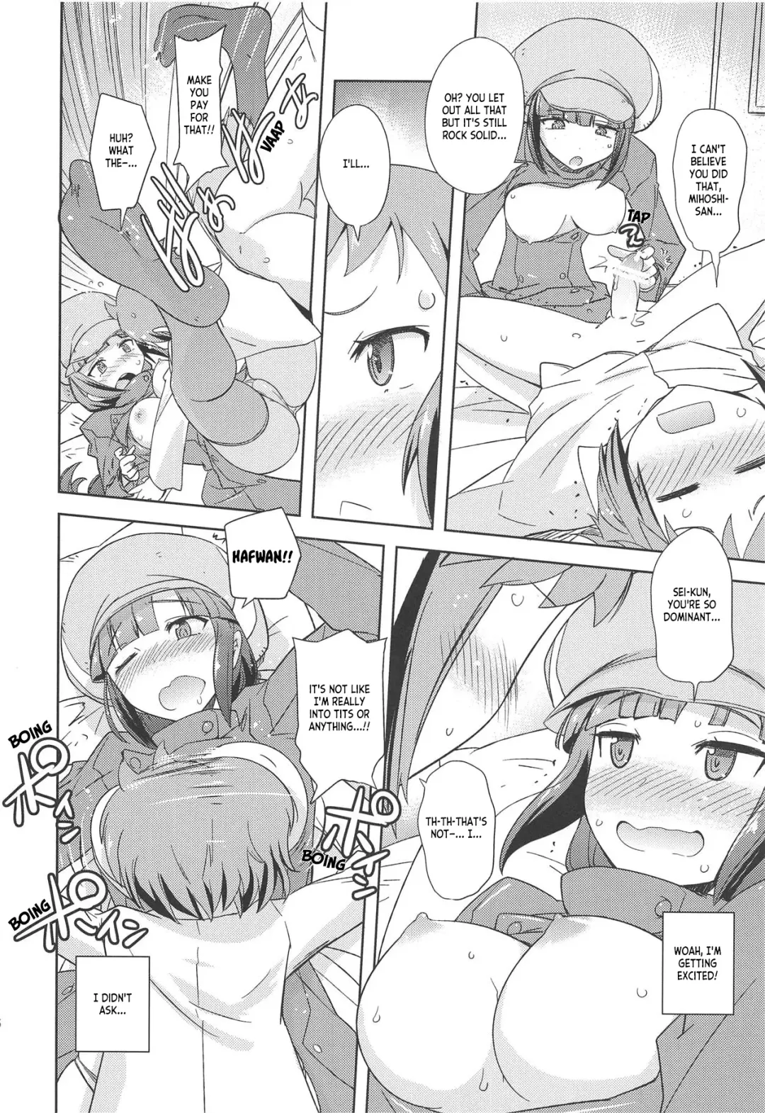 [Umiushi] Poyopacho AKK Fhentai - Page 15