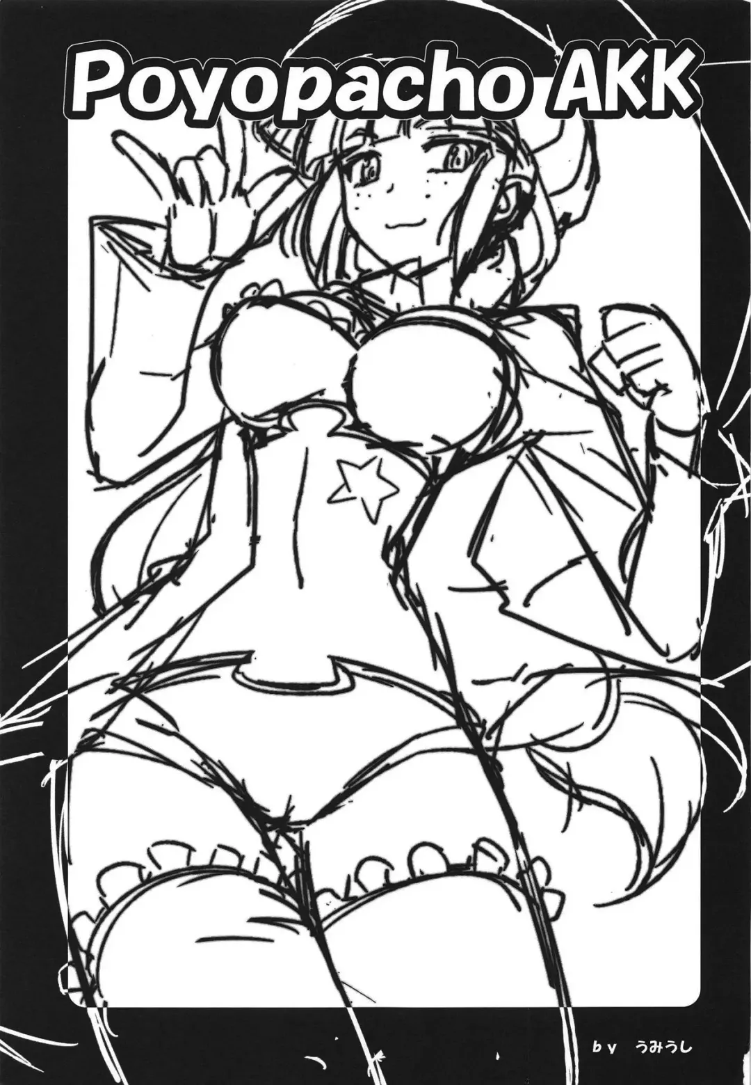 [Umiushi] Poyopacho AKK Fhentai - Page 2