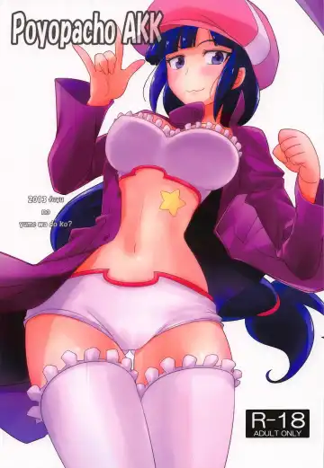 Read [Umiushi] Poyopacho AKK - Fhentai