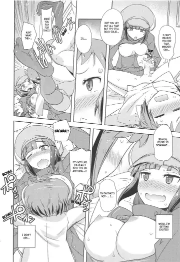[Umiushi] Poyopacho AKK Fhentai - Page 15