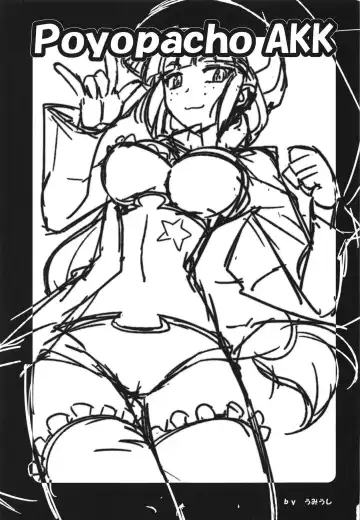 [Umiushi] Poyopacho AKK Fhentai - Page 2