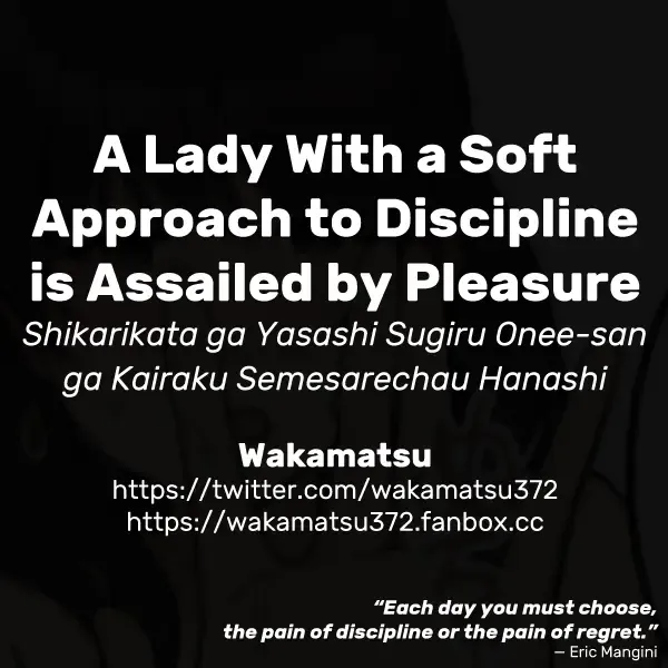 [Wakamatsu] Shikarikata ga Yasashi Sugiru Onee-san ga Kairaku Semesarechau Hanashi | A Lady With a Soft Approach to Discipline is Assailed by Pleasure Fhentai - Page 10