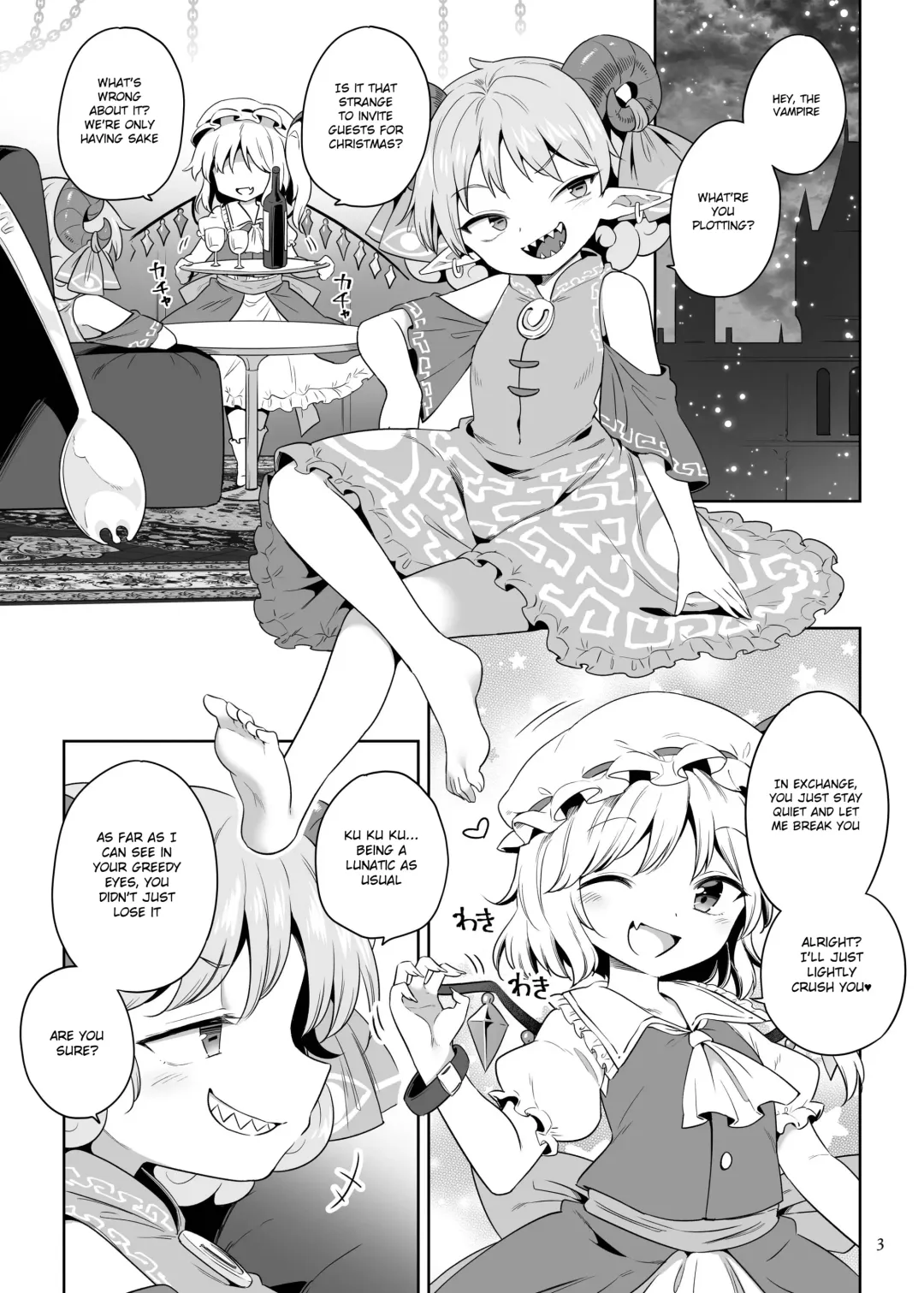 [Harusame] Seiya no Dokidoki Toutetsu Gacha Fhentai - Page 2