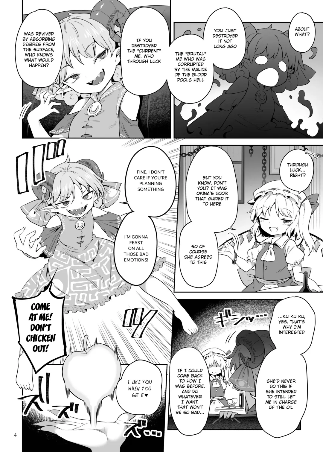 [Harusame] Seiya no Dokidoki Toutetsu Gacha Fhentai - Page 3
