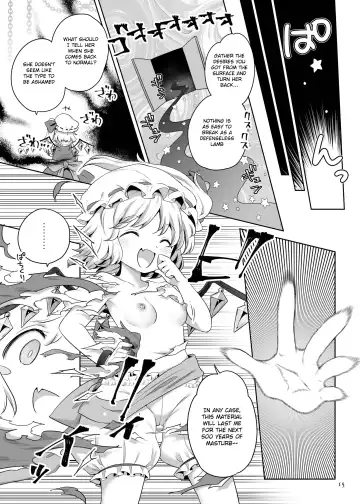 [Harusame] Seiya no Dokidoki Toutetsu Gacha Fhentai - Page 14