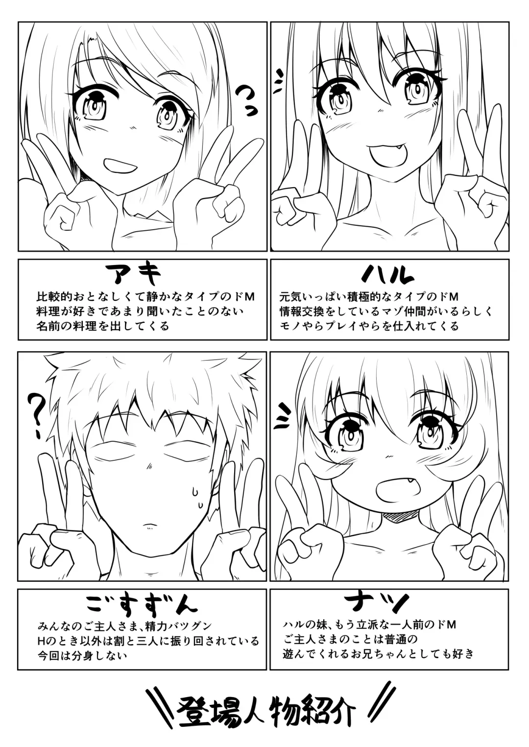 [Kitsunekov] FOX MANIAX5 Fhentai - Page 3