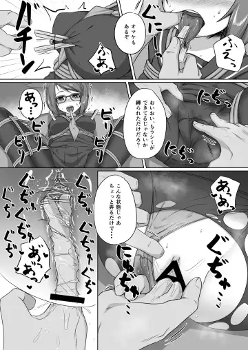 [Kitsunekov] FOX MANIAX5 Fhentai - Page 23