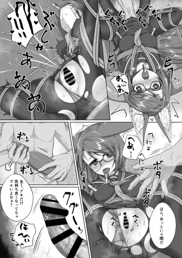 [Kitsunekov] FOX MANIAX5 Fhentai - Page 24