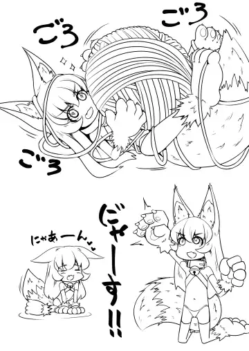 [Kitsunekov] FOX MANIAX5 Fhentai - Page 47