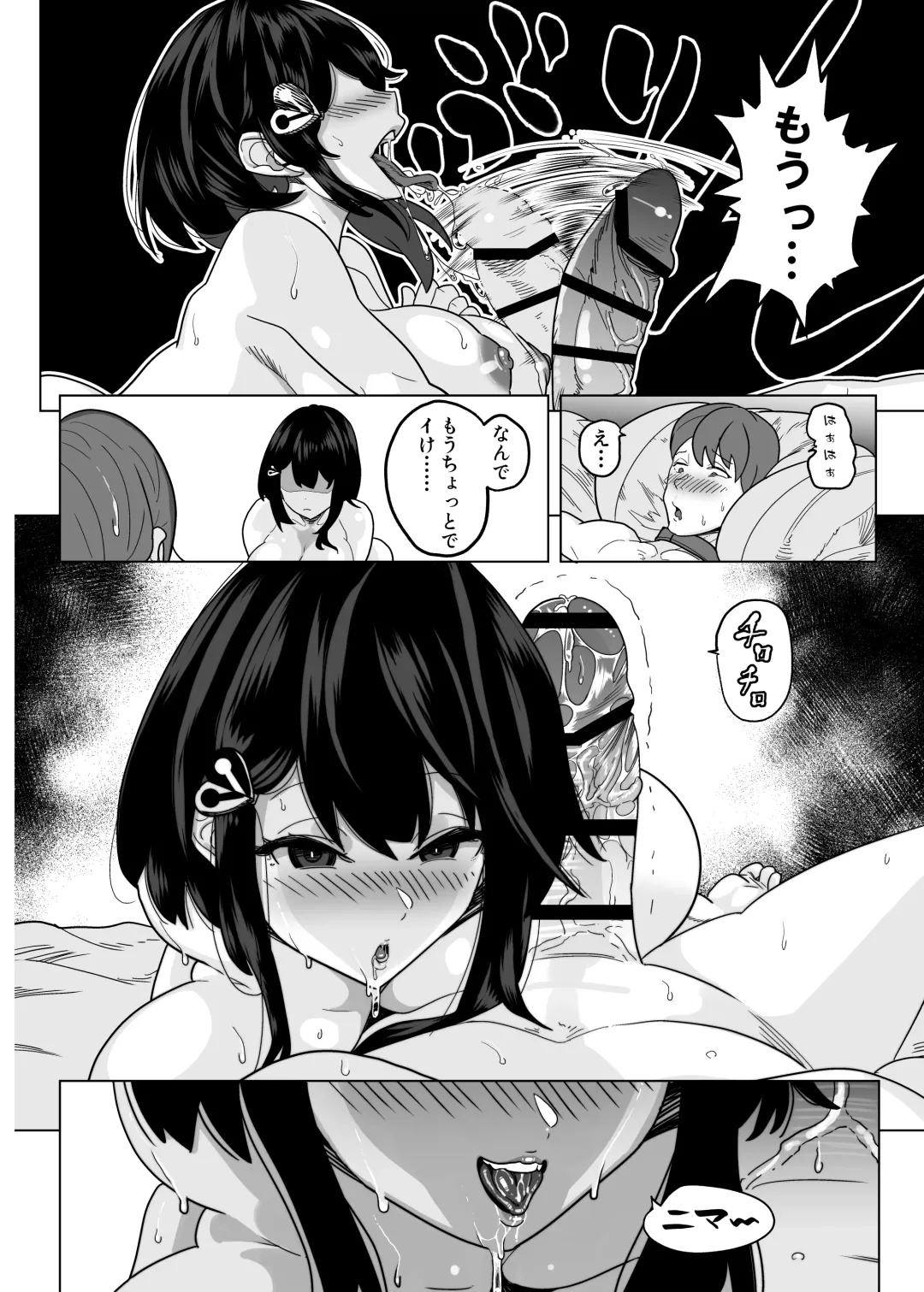 [Kondo Yume] Doutei Kinshihou ~Kuni no Rule de Kyousei Kozukuri~ Fhentai - Page 11