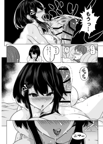 [Kondo Yume] Doutei Kinshihou ~Kuni no Rule de Kyousei Kozukuri~ Fhentai - Page 11