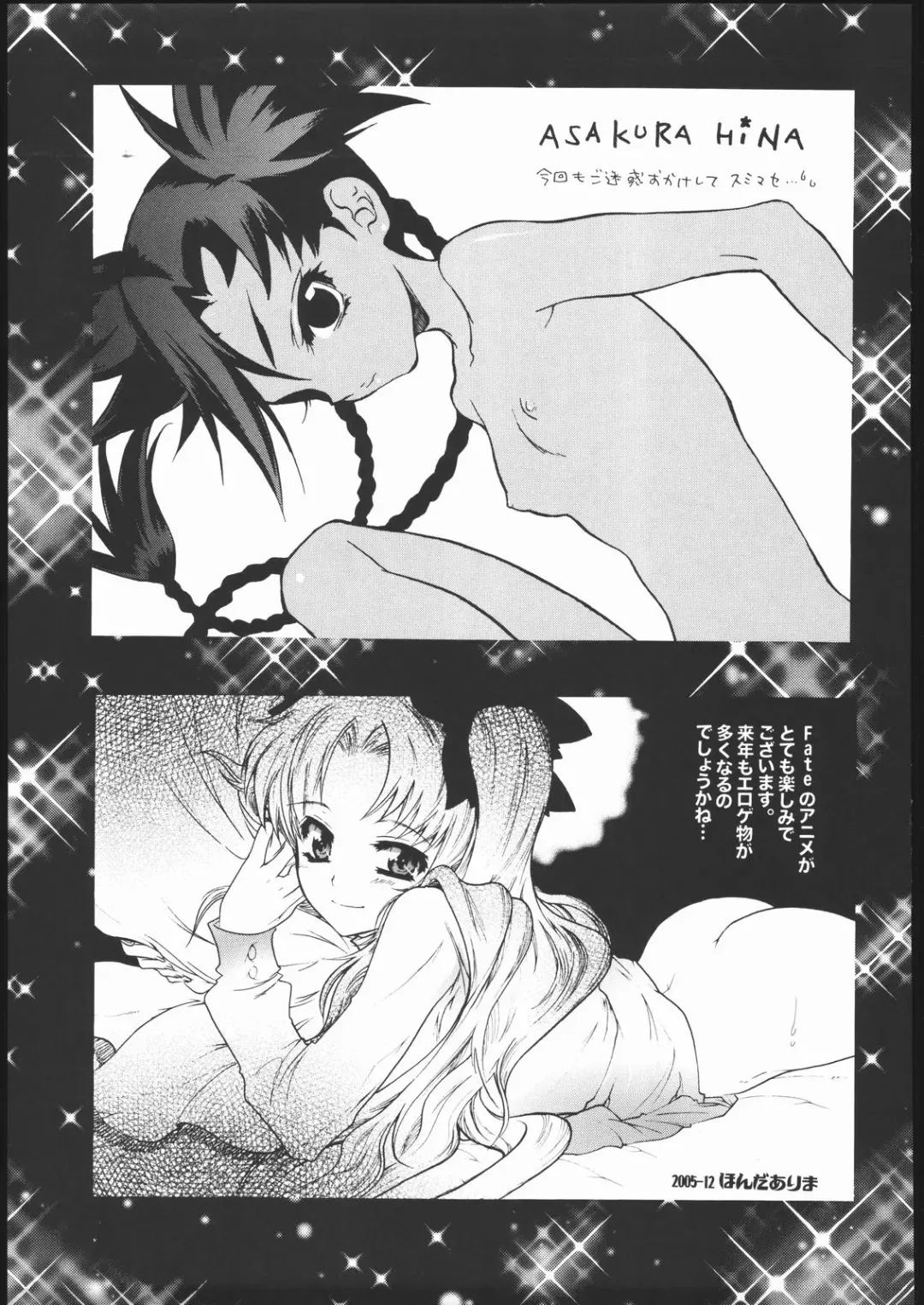 OUTLET 25 Fhentai - Page 46