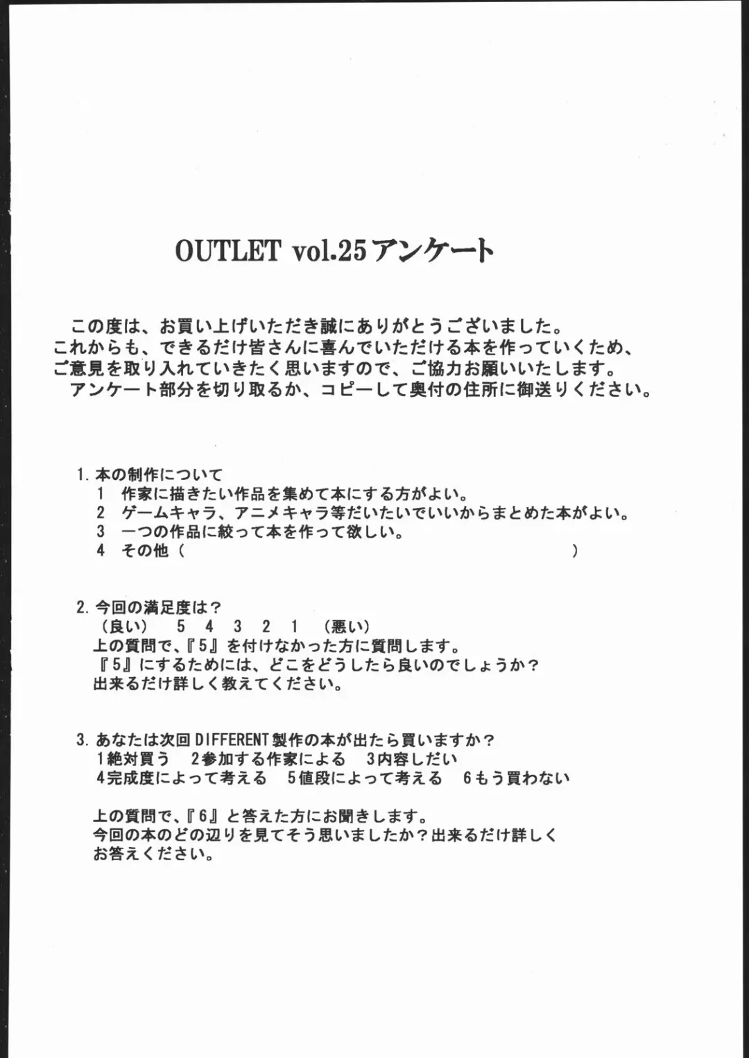 OUTLET 25 Fhentai - Page 51