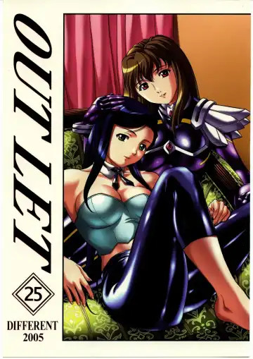 OUTLET 25 - Fhentai