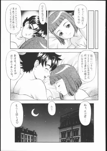 OUTLET 25 Fhentai - Page 36