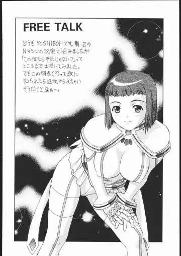 OUTLET 25 Fhentai - Page 37