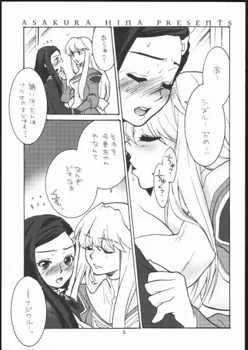 OUTLET 25 Fhentai - Page 4