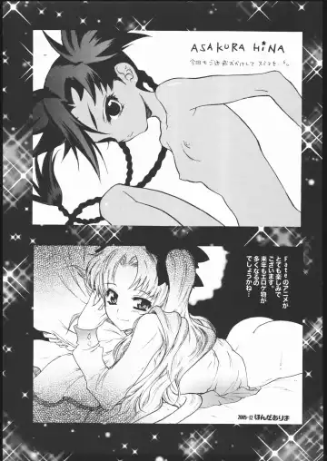 OUTLET 25 Fhentai - Page 46