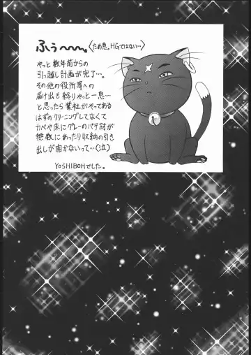 OUTLET 25 Fhentai - Page 47