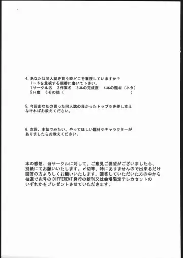 OUTLET 25 Fhentai - Page 52