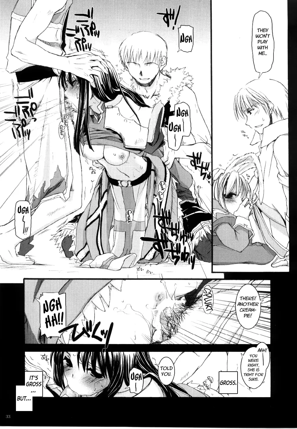 [Nakajima Yuka] D.L. action 30 Fhentai - Page 32