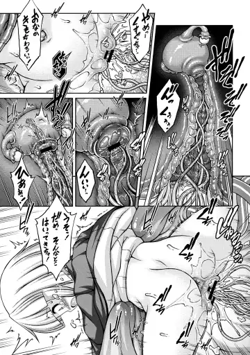 [Chabo] Youjou Seijoku Emaki San Fhentai - Page 12