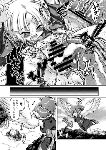 [Chabo] Youjou Seijoku Emaki San Fhentai - Page 18