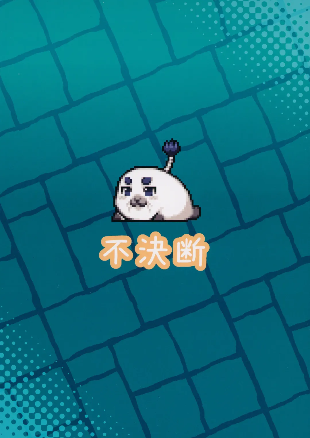 [Chabo] B.B.W. 2 Fhentai - Page 24