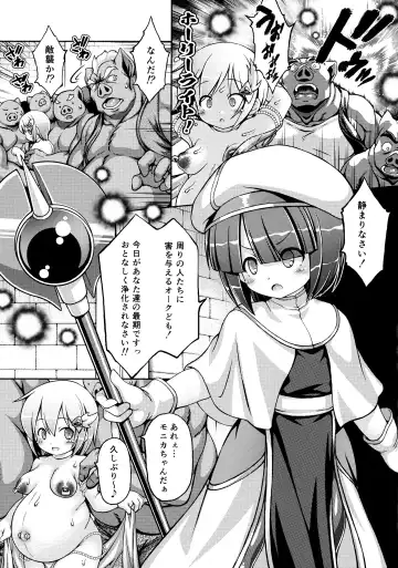 [Chabo] B.B.W. 2 Fhentai - Page 4