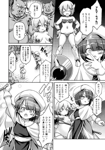 [Chabo] B.B.W. 2 Fhentai - Page 5