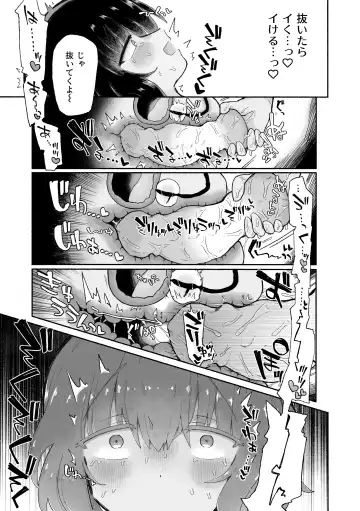 [Sandbox] Kagi Chinpo. Fhentai - Page 19