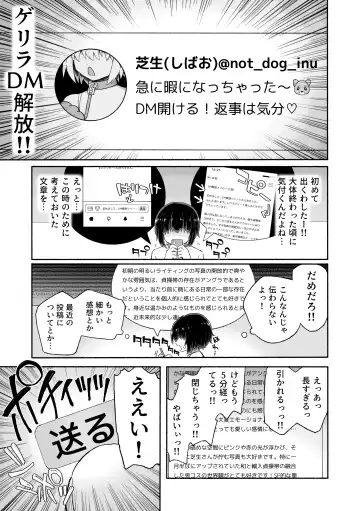 [Sandbox] Kagi Chinpo. Fhentai - Page 5