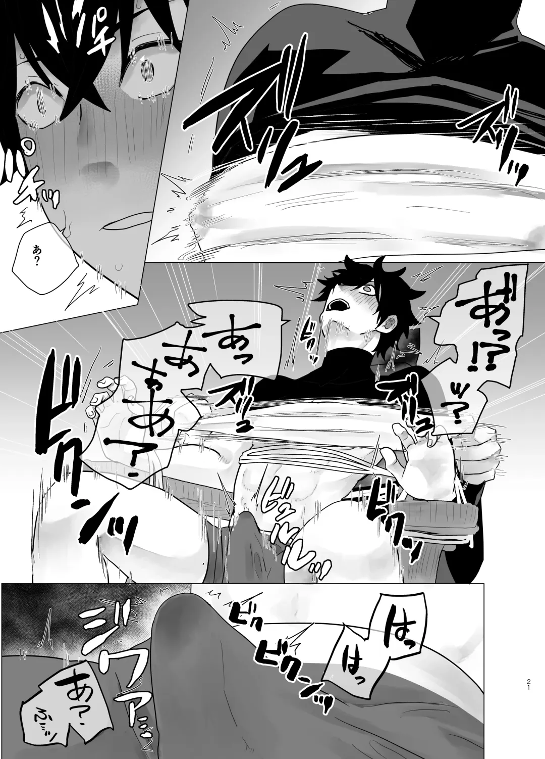 Biyaku 100-pon Nomasaretara Fhentai - Page 20