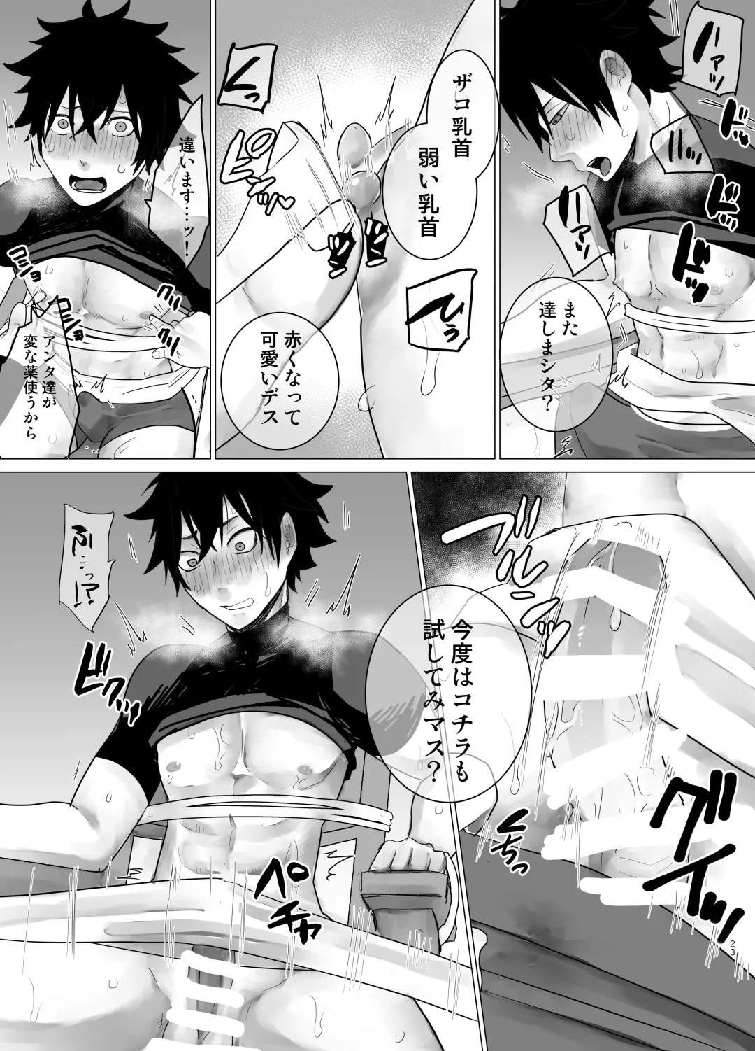 Biyaku 100-pon Nomasaretara Fhentai - Page 22