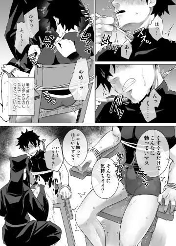 Biyaku 100-pon Nomasaretara Fhentai - Page 13