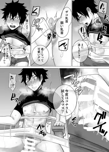 Biyaku 100-pon Nomasaretara Fhentai - Page 22
