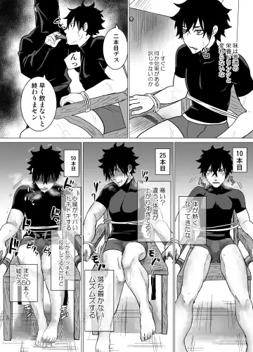 Biyaku 100-pon Nomasaretara Fhentai - Page 9